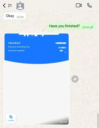 Customer feedback screenshot