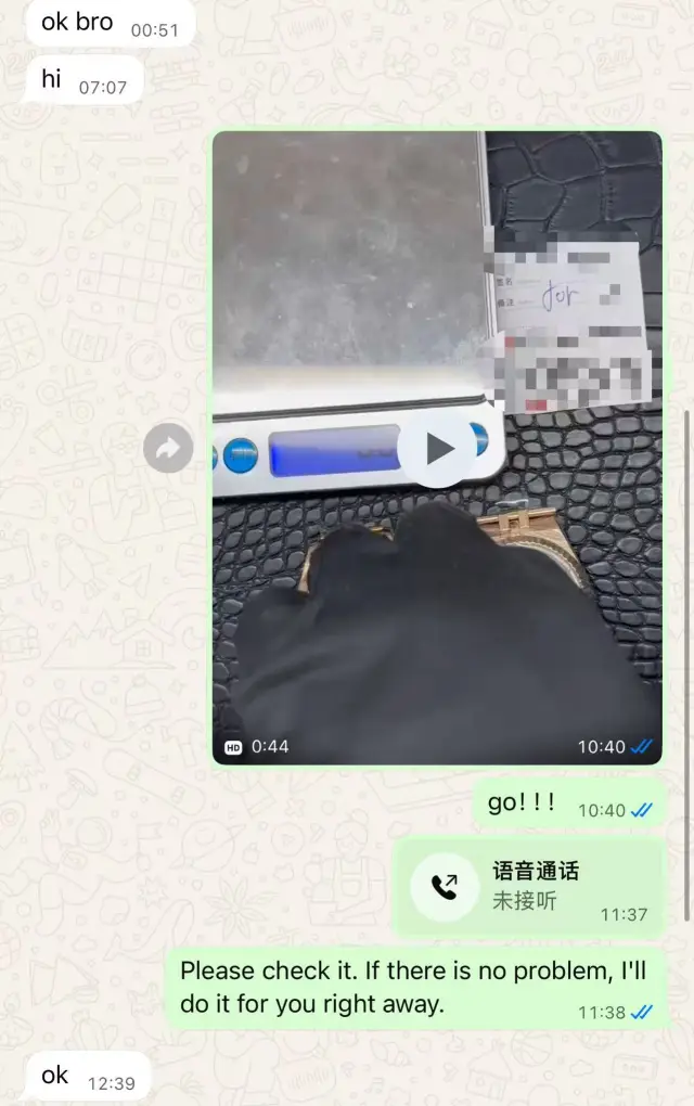 Customer feedback screenshot